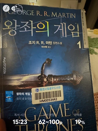 독서노트