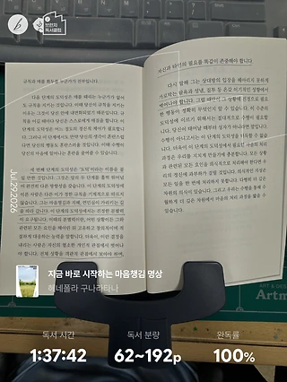 독서노트