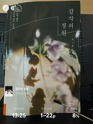 독서노트