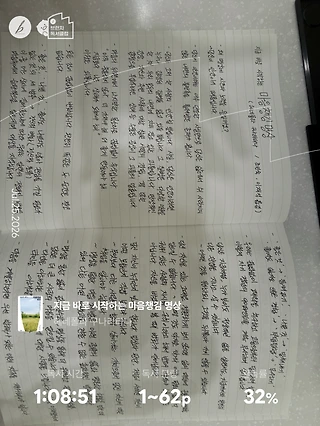 독서노트