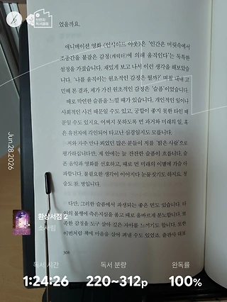 독서노트