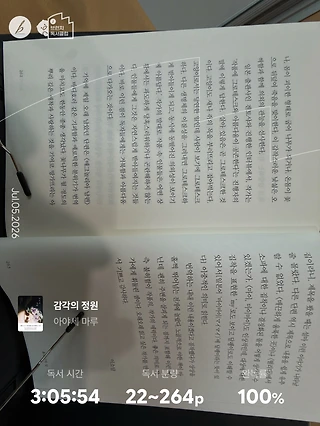 독서노트
