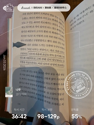 독서노트