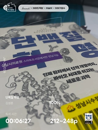 독서노트