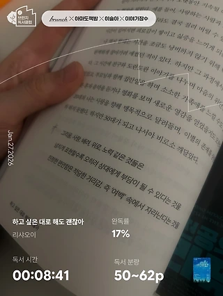 독서노트