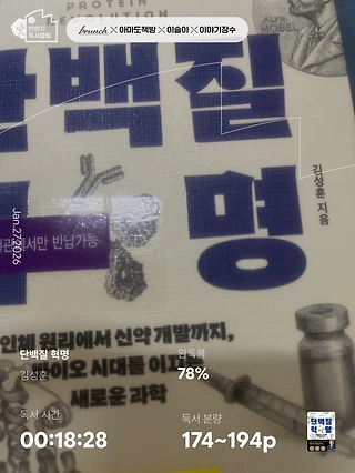 독서노트