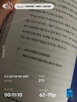 독서노트