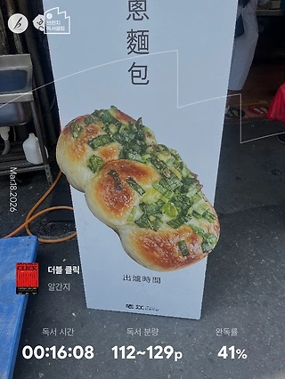 독서노트