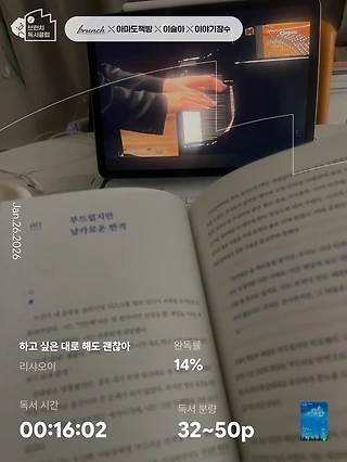 독서노트