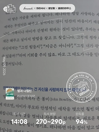 독서노트