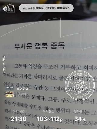 독서노트
