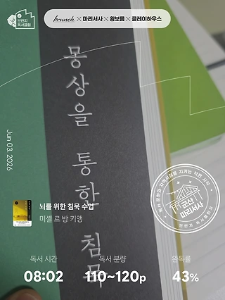 독서노트
