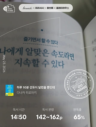 독서노트