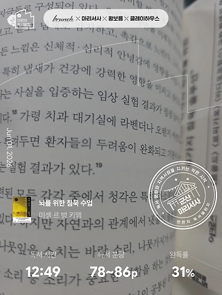독서노트