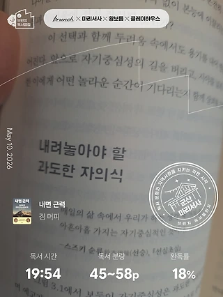 독서노트