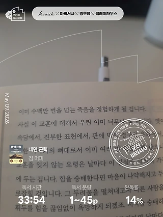 독서노트