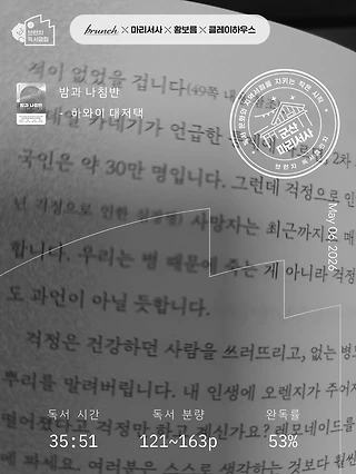 독서노트
