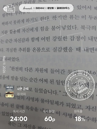 독서노트