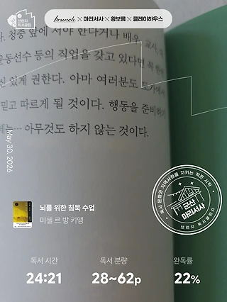 독서노트
