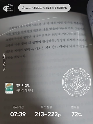 독서노트