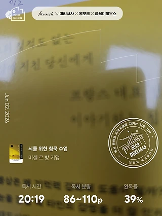 독서노트