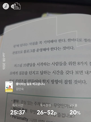 독서노트