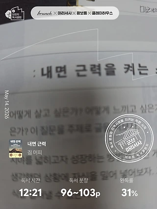 독서노트