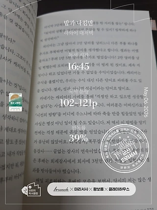 독서노트