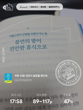 독서노트