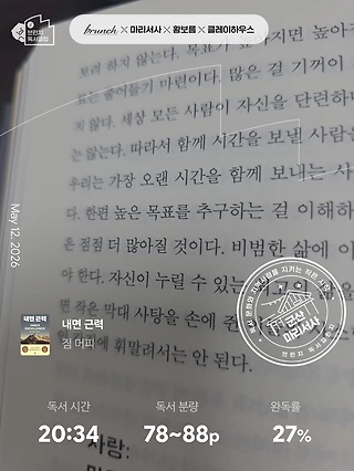 독서노트