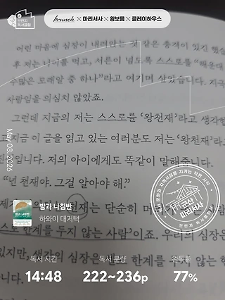 독서노트