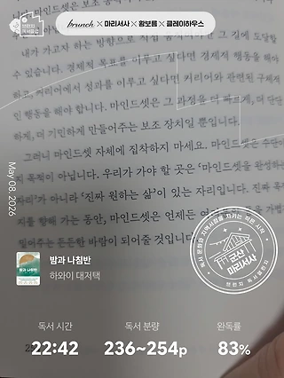독서노트