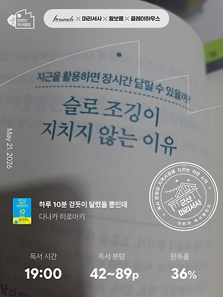 독서노트
