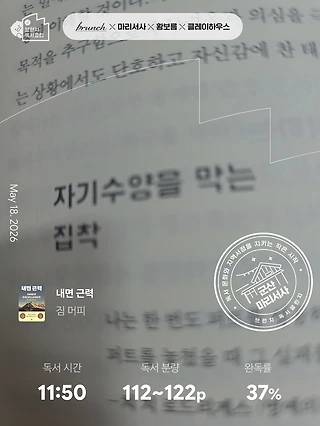 독서노트