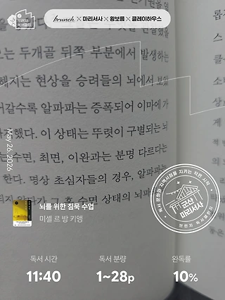 독서노트