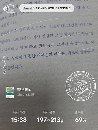 독서노트