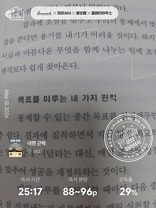 독서노트