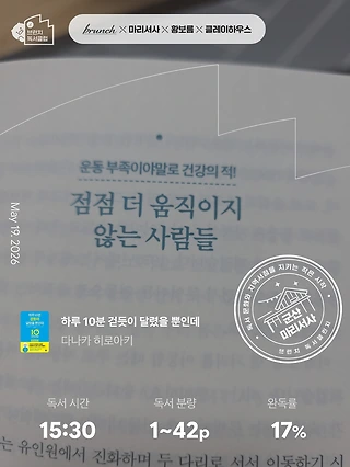 독서노트