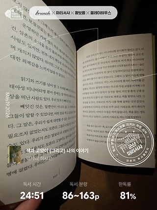 독서노트