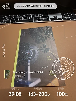 독서노트