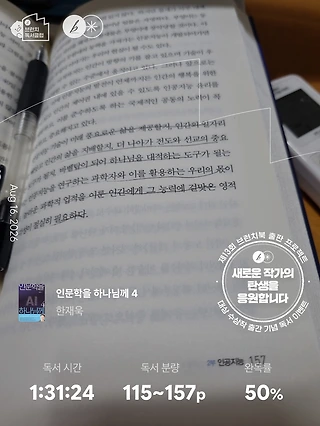 독서노트
