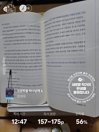 독서노트