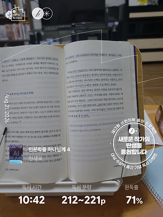 독서노트