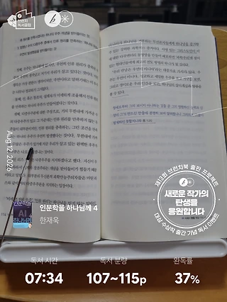 독서노트