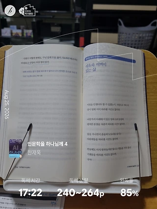 독서노트