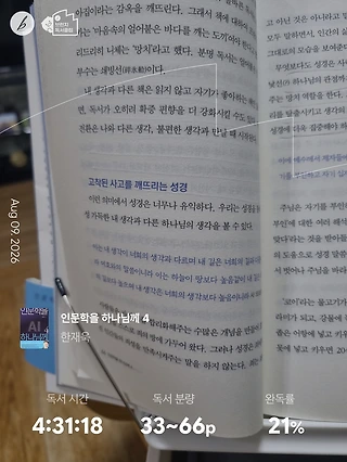 독서노트