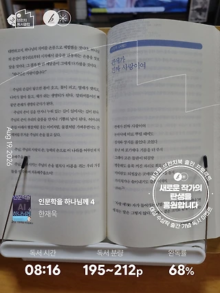 독서노트