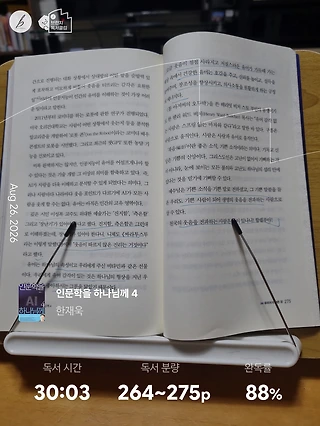 독서노트