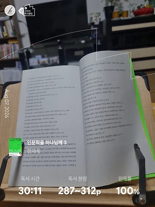 독서노트