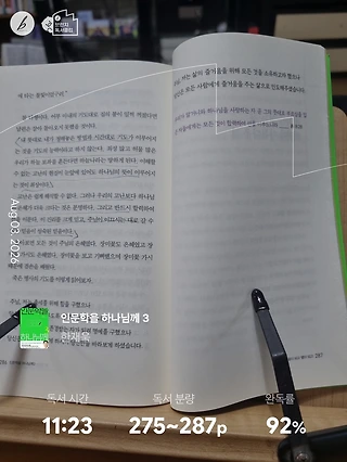 독서노트